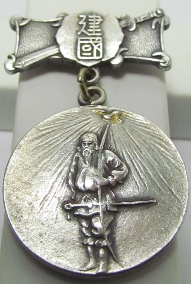 1932 Japan National Foundation Day Badge.jpg