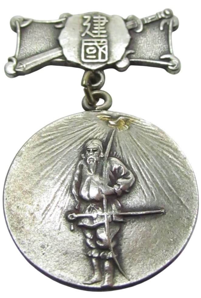 1932 Japan National Foundation Day Badge.jpg