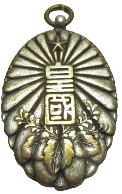 1932 Japanese Army Maneuvers Badge.jpg