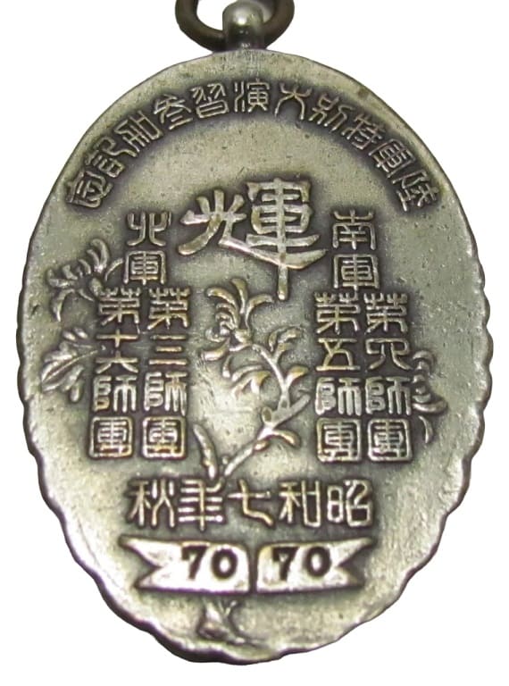 1932  Japanese Army Maneuvers Badge.jpg