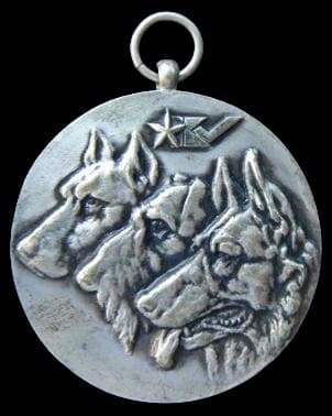 1932 Kobe Branch of Imperial Military Dog Association Special Exhibition Participation Watch Fob.jpg