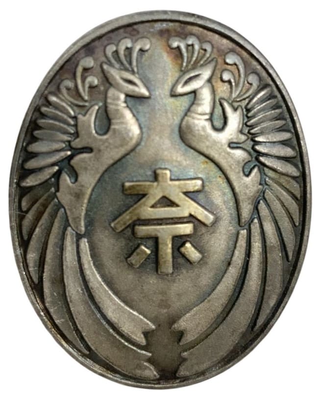 1932 Large Army Special Maneuvers Nara Prefecture Committee Member's Badge.jpg