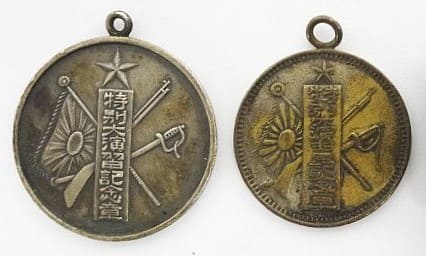 1932 maneuvers vs. 1921 maneuvers watch fob.jpg