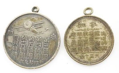 1932 maneuvers vs. 1921 maneuvers watch  fob.jpg