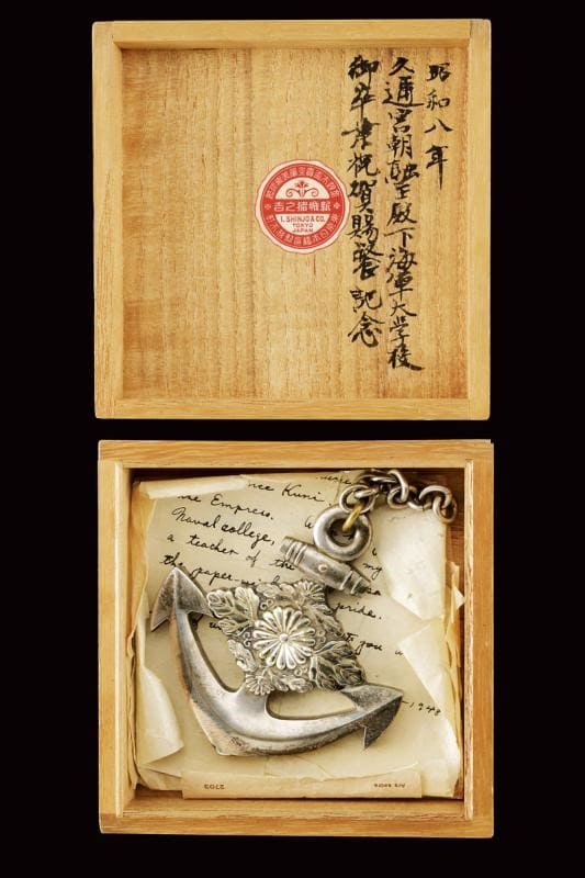 1932 Naval Academy A Class Student  Graduation Commemorative Gift.jpg