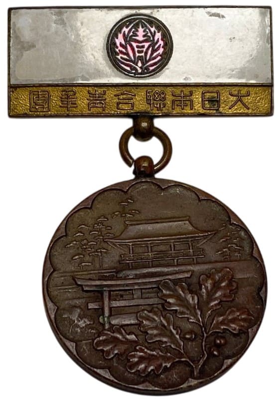 1933年 大日本聯合青年團 第九回大會参加章.jpg
