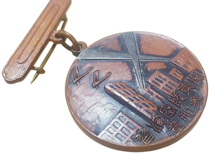 1933 Kanto Region Air Defense Maneuvers Commemorative Badge.jpg