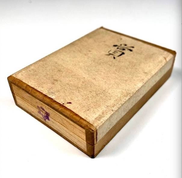 1933 Manchukuo Construction Student Exhibition Watch Fob.jpg