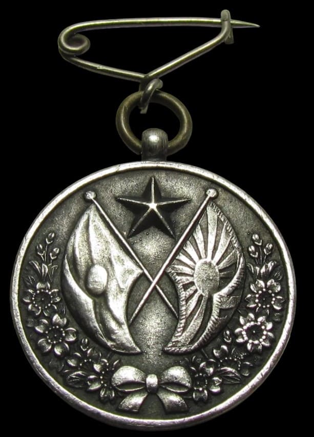 1933 Osaki Village Branch of Imperial Military Reservist Association Diligence Badge.jpg