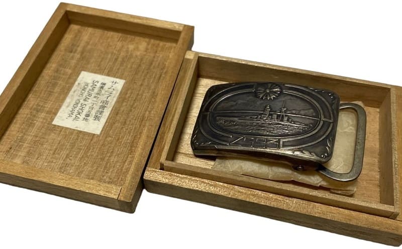 1933 Special Large Maneuvers Naval Review  Yokohama City Commemorative Belt Buckle.jpg