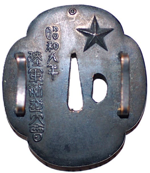 1934 Army Kendo Tournament Watch Fob.jpg