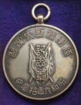 1934 Army  Special Large Maneuvers Commemorative Badge.jpg