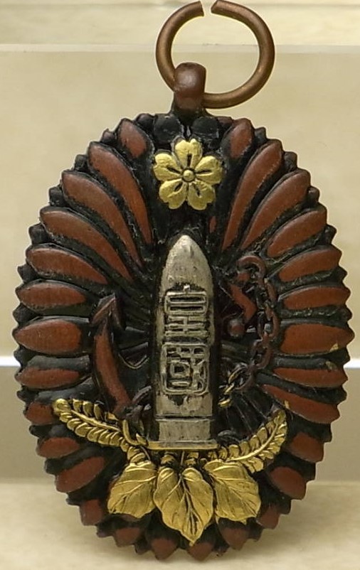 1934 Emergency Navy Large Maneuvers Participation  Badge.jpg