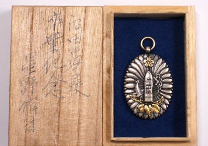 1934 Emergency Navy Special  Large Maneuvers  Participation Badge.jpg