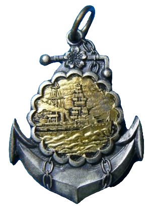 1934年非常時海軍大演習参加記念章.jpg