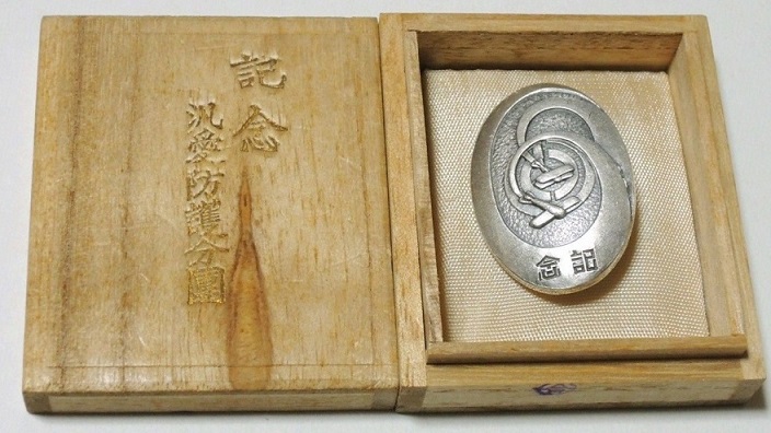 1934 Kansai Air Defense Maneuvers Han-ai Air Raid Defense Corps Commemorative Badge.jpg