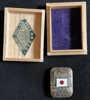 1934 Kinki Air  Defense Maneuvers  Badge.jpg