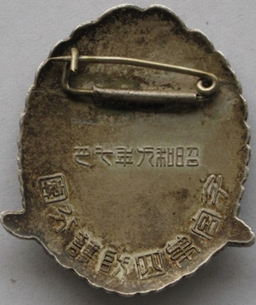 1934 Kinki Air Defense Maneuvers Kite Design Participation Сommemorative Badge..jpg