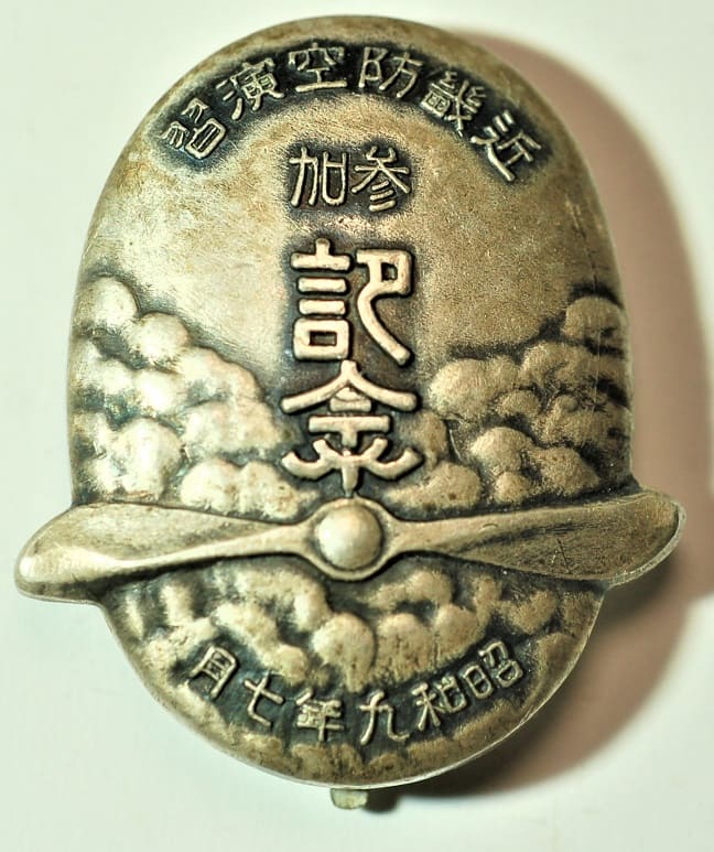 1934 Kinki Air Defense Maneuvers Sumiyoshi Ward Air Raid Defense Corps Branch Commemorative Badge.jpg