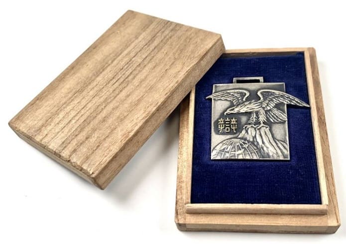 1934 National Junior High School Eloquence Contest Watch  Fob.jpg