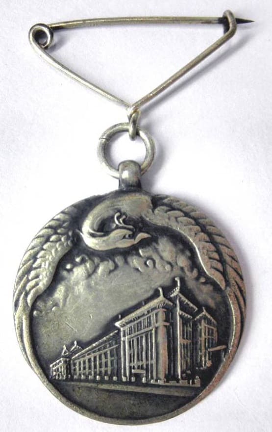 1934 Soldiers Hall Imperial Visit Commemorative Badge.jpg