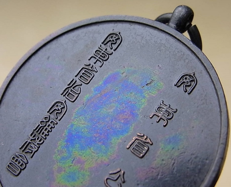 1935 Autumn Purge Operation in Andong  Province  Commemorative Medal.jpg