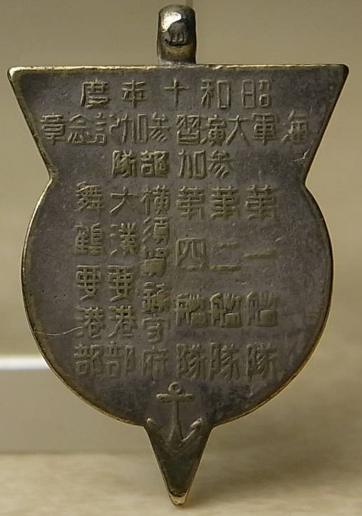 1935 Emergency  Navy Special Large Maneuvers Participation Badge.jpg
