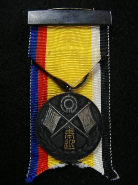 1935 Emperor of Manchuria Visit Kyobashi Ward Commemorative Medal.jpg