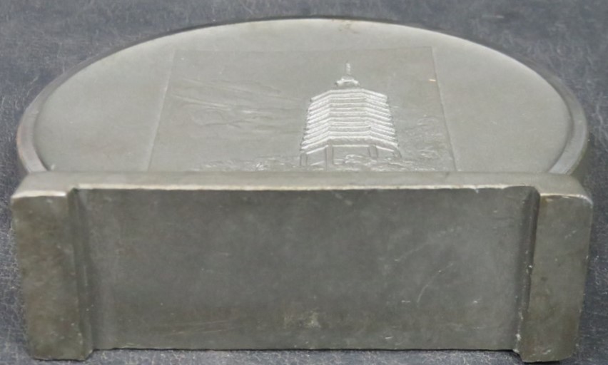 1935 Emperor of Manchuria Visit to Japan   Commemorative Table Medallion.jpg