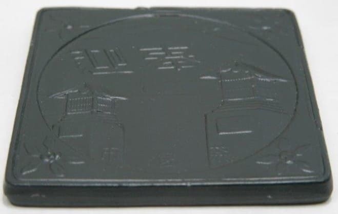 1935 His Majesty the Emperor of Manchukuo Visit to Nara City  Commemorative Paperweight.jpg