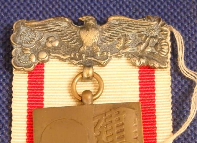 1935  Japan National Foundation Day Badge.jpg