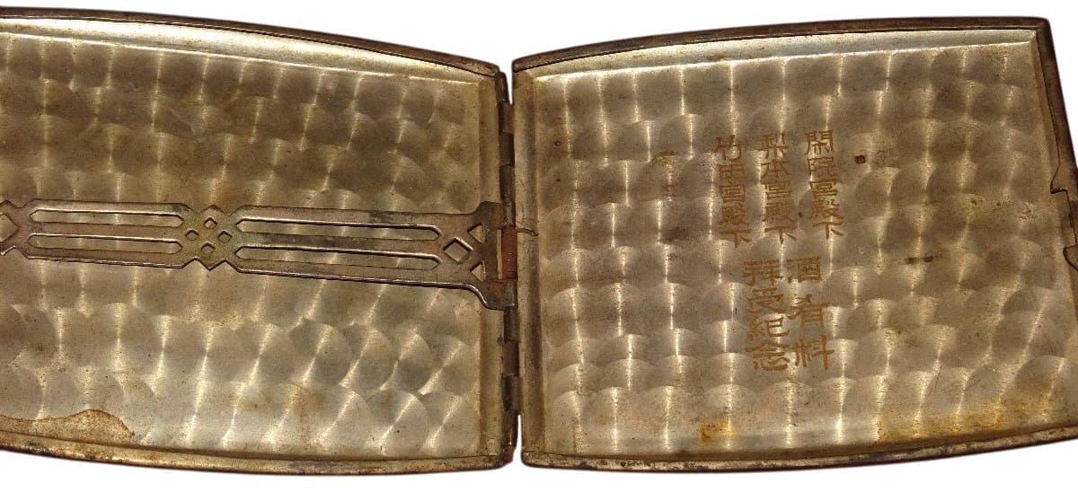 1935 Korean Army Divisional Two Side Maneuvers Commemorative Cigarette Case.jpg