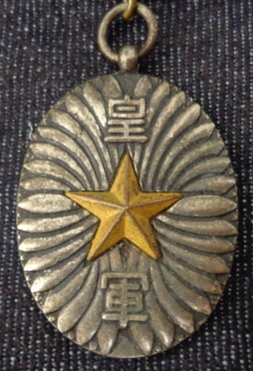 1935 Korean Army Maneuvers Badge.jpg