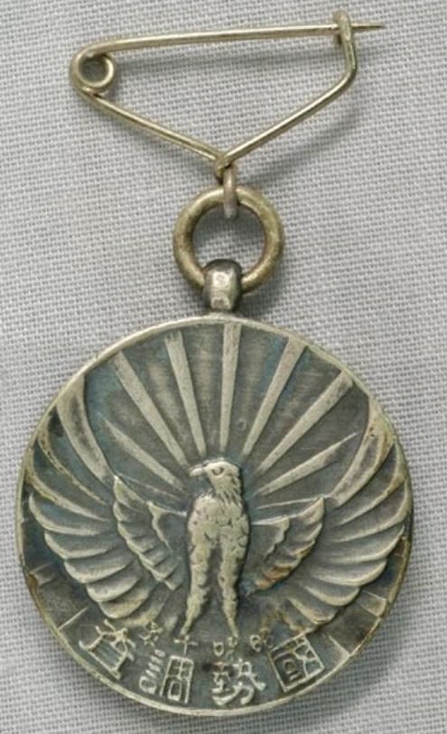 1935 Taiwan Census Badge.jpg