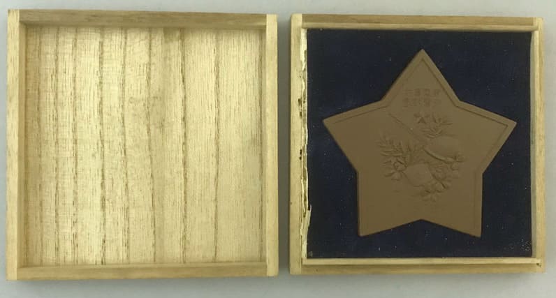 1935 War Materials Imperial Inspection  Commemorative Paperweight.jpg