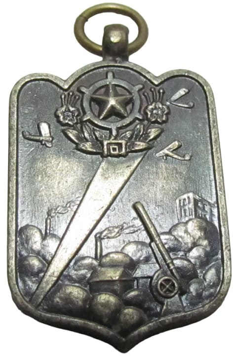 1936 Air Defense Maneuvers Mukojima Ward Air Defense Corps Participation Badge.jpg