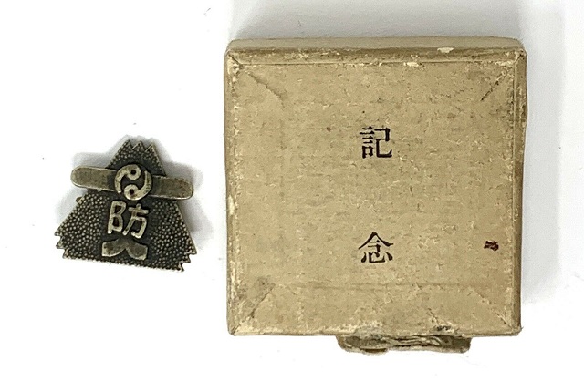 1936 Air Defense Maneuvers Participation Commemorative  Badge.jpg