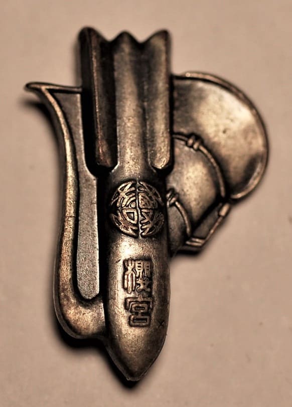 1936 Air Defense Maneuvers Sakuranomiya Air Raid Defense Corps Badge.jpg