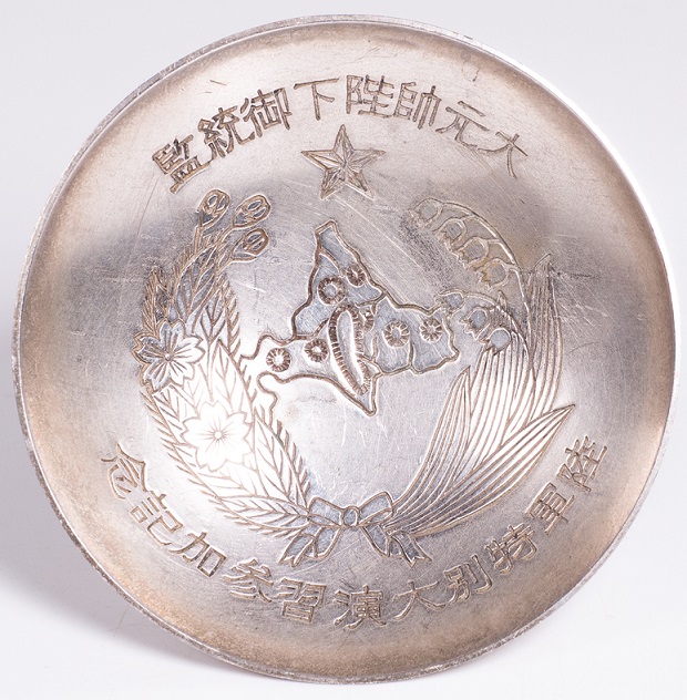 1936 Army Maneuvers Commemorative  Sake Cup.jpg