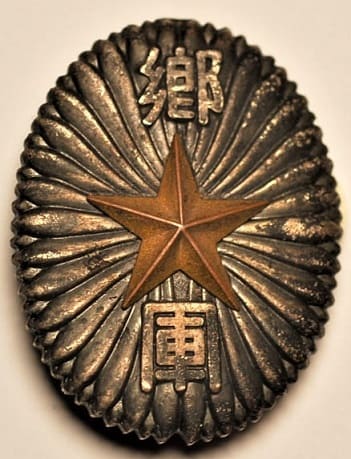 1936 Army Special Large Maneuvers Reservist Badge.jpg