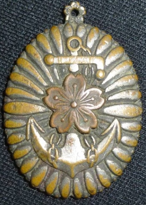 1936 Emergency Navy Special   Large Maneuvers Participation Badge.jpg