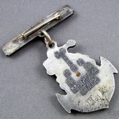 1936 Emergency Navy Special  Large Maneuvers Participation Badge.jpg