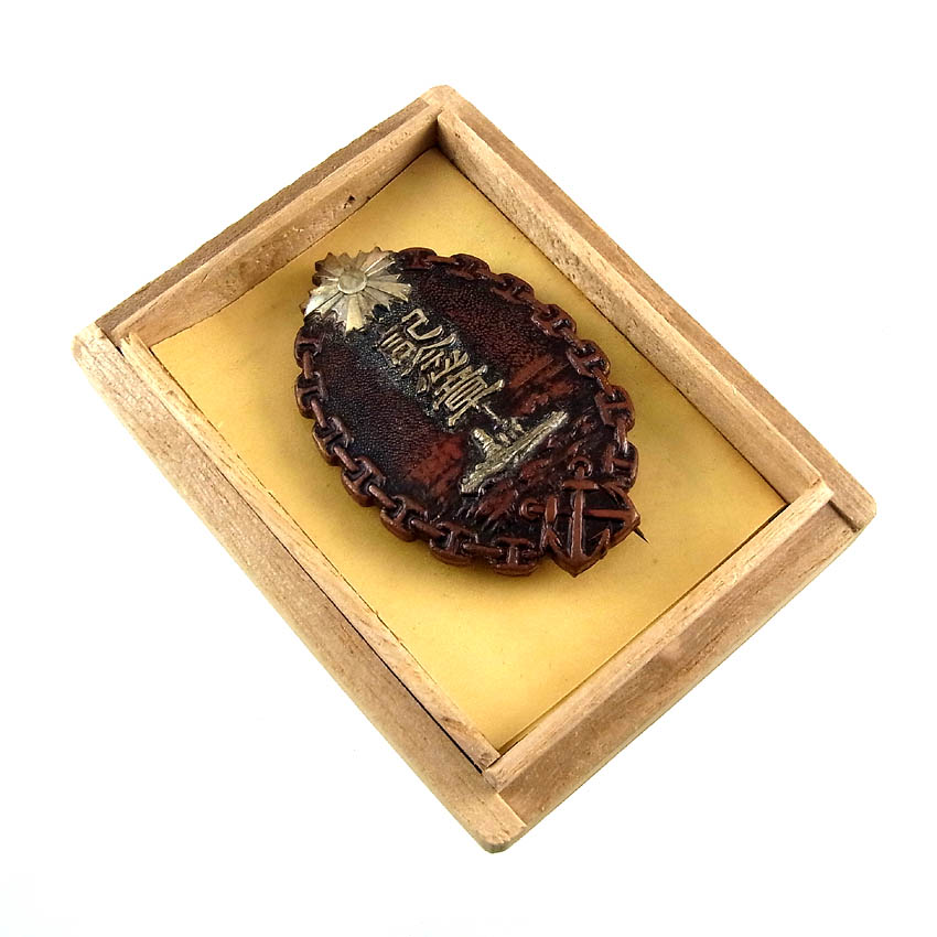 1936 Navy  Special Large Maneuvers Fleet  Review Commemorative Badge.jpg