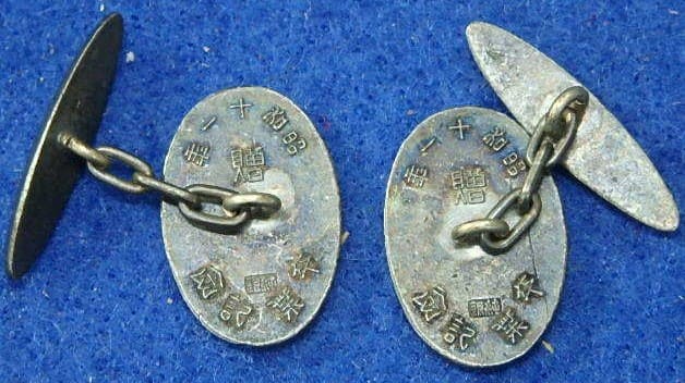 1936 Tokyo  Medical School Graduation Commemorative Cufflinks.jpg