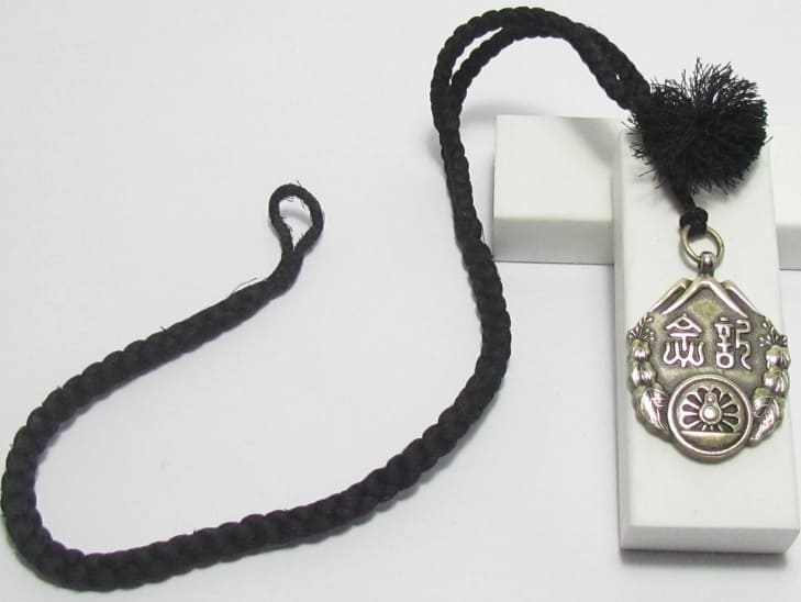 1936 Uenohara City Electric District 5th Anniversary  Commemorative Watch Fob.jpg