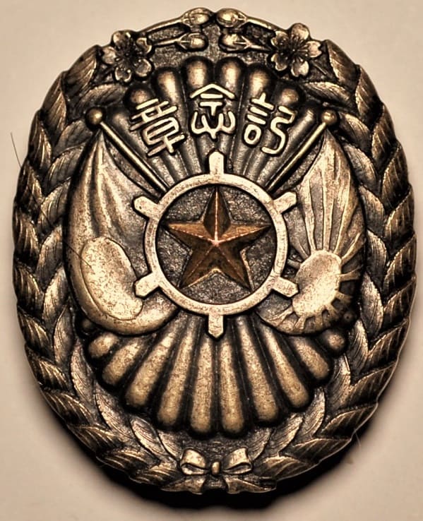 1936 Yodobashi Ward Air Defense Corps Commemorative Badge.jpg
