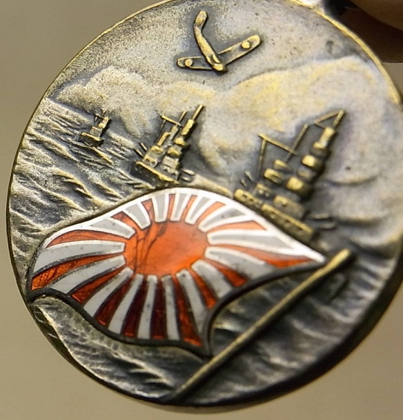 1937 Imperial Navy Large  Maneuvers Participation Commemorative Watch Fob 昭和十二年度帝國海軍大演習参加記念章.jpg