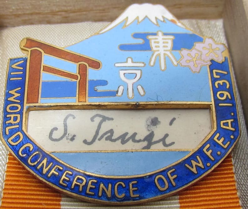1937第七回世界教育会議参加章.jpg
