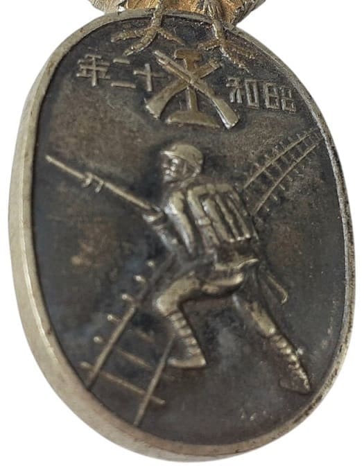 1937 Komori  Unit Adachi Garrison Commemorative Badge.jpg
