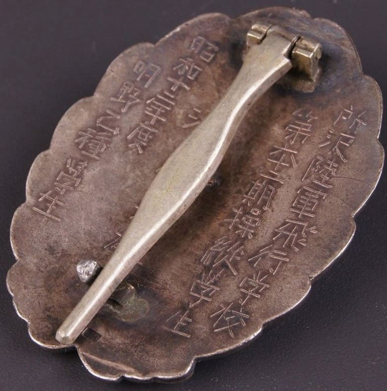 1937 Tokorozawa Army Flight  School 62nd  Pilot Class Graduate Pilot Badge.jpg